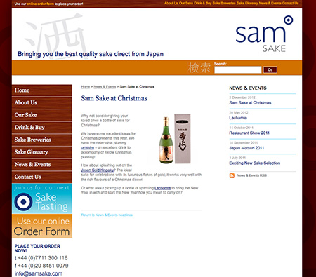 Sam Sake webpage