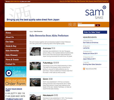 Sam Sake website breweries page